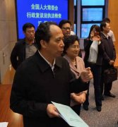 行政复议：官平易近争议“减压阀”