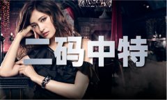 第0086章 品尝杨幂